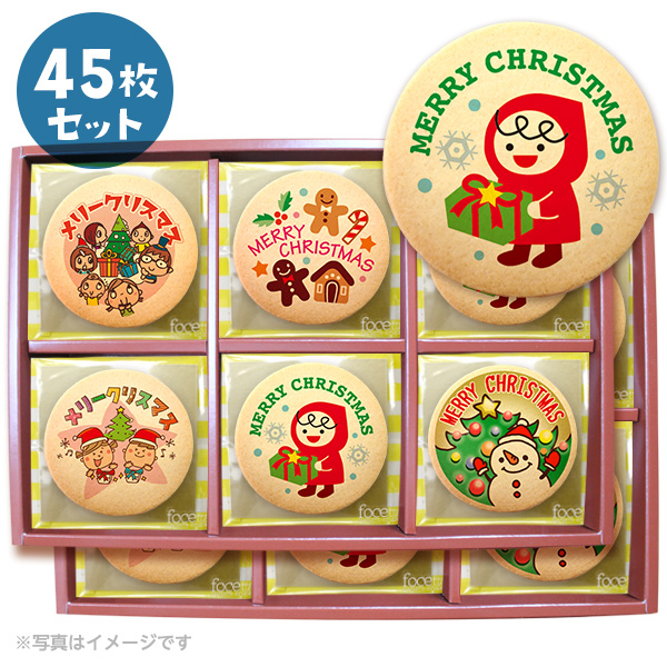 流行に Merry Chrictmas メッセージクッキー 子どもたちが大好きな クリスマスパーティ 個包装で配りやすい お得な45枚セット スイーツ お菓子 低糖質 スイーツ工房フォチェッタ 最安値に挑戦 Www Faan Gov Ng