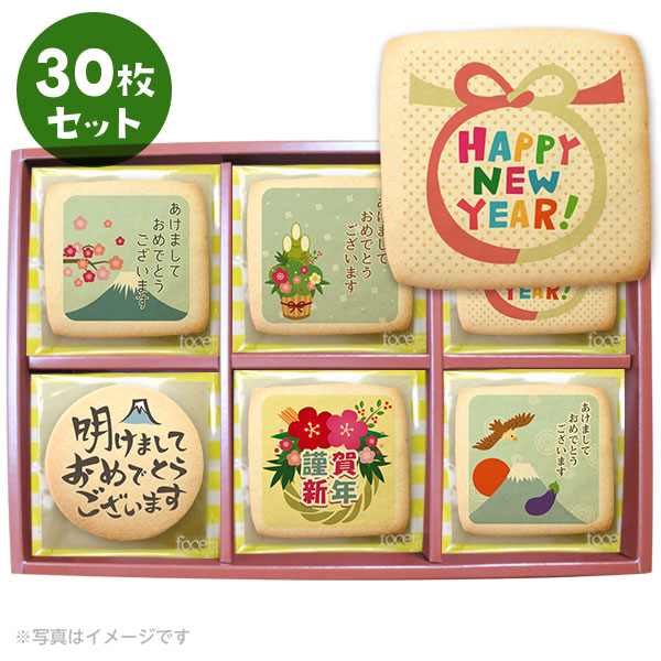 楽天市場 新年のあいさつに お正月メッセージクッキー30枚セット 箱入り お礼 ギフト 低糖質 スイーツ工房フォチェッタ