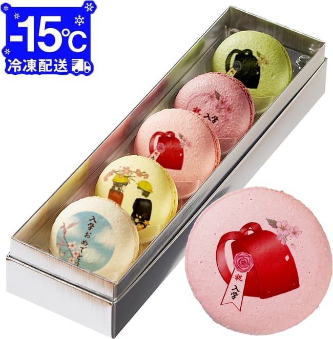 ROSE❣️春アレンジ❣️さくら、マカロン、和菓子❣️ 株式会社 - 《White day＆春ギフト》 ＼桜のマカロンが発売に