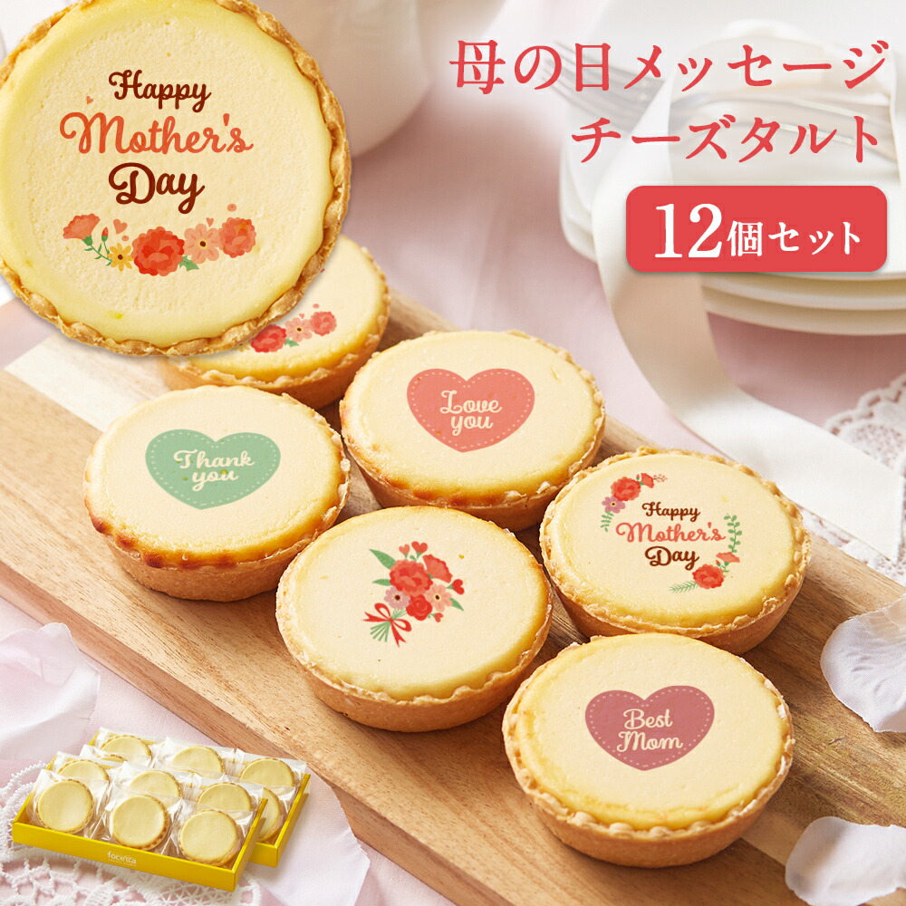 売り切れ 遅れてごめんね イラスト お礼 贈り物 ケーキ Jp Statewideenergysolutions Com