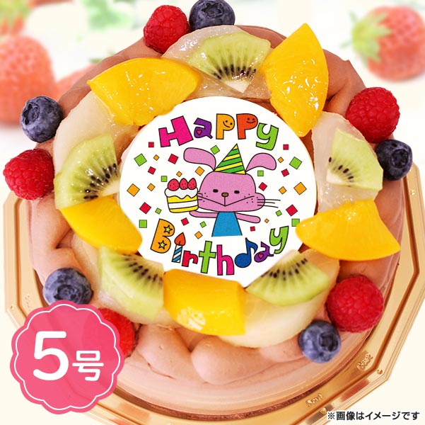 誕生日ケーキ Happy Birthday ショコラ フルーツたっぷり マカロン付 5号サイズ 4 6名分 バースデーケーキ プレゼント Kanal9tv Com