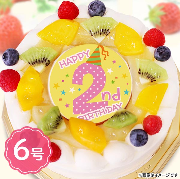 市場 2歳 22 ケーキ イラスト 誕生日ケーキ 6 8名 バースデーケーキ ギフト フルーツ 洋菓子 6号 お菓子 バースデー