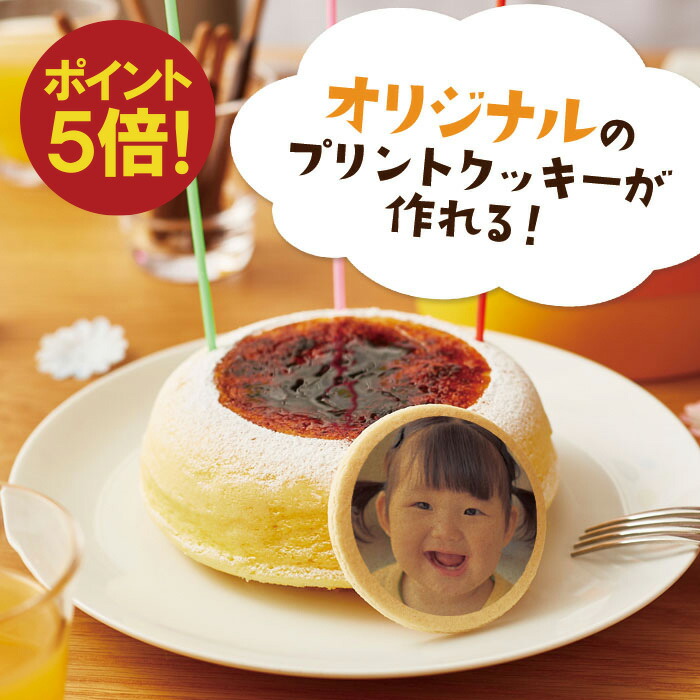市場 誕生日ケーキ バースデーケーキ お菓子 くま文字 洋菓子 6 8名 フルーツ ギフト イラスト 6号 22 バースデー ケーキ