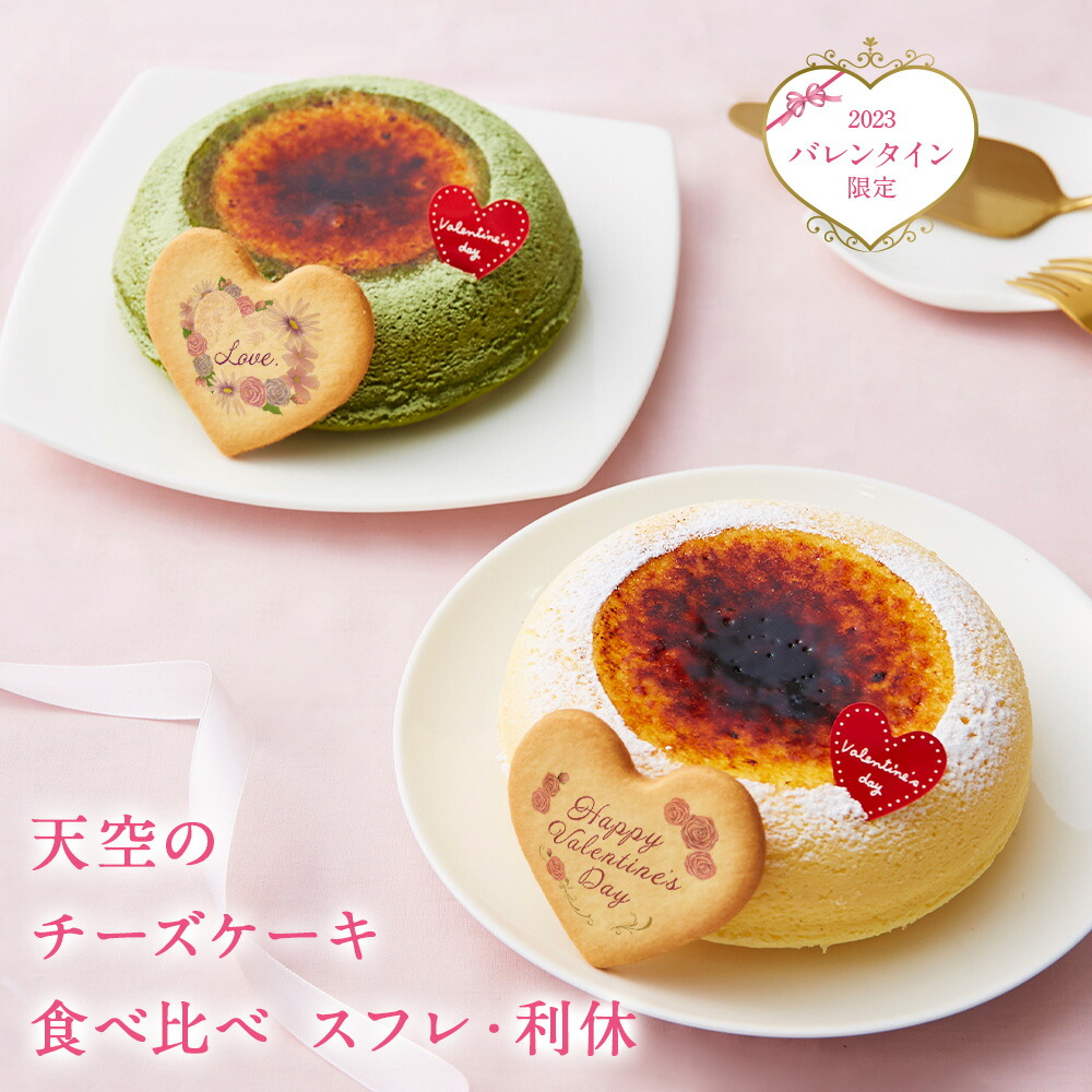 高級品市場 父の日 ギフト 観音屋 デンマークチーズケーキ 10個