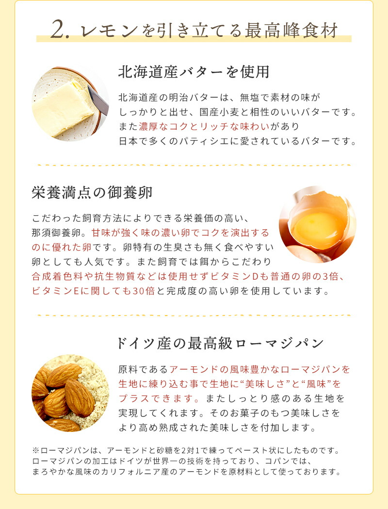 楽天市場 瀬戸内レモンを使った レモンケーキ 10個セット お中元 スイーツ ギフト お菓子 焼き菓子 焼菓子 島檸檬 お祝い 内祝い ギフト 手土産 お土産 誕生日 贈り物 贈答用 詰め合わせ 国産バター スイーツガーデンコパン楽天市場店