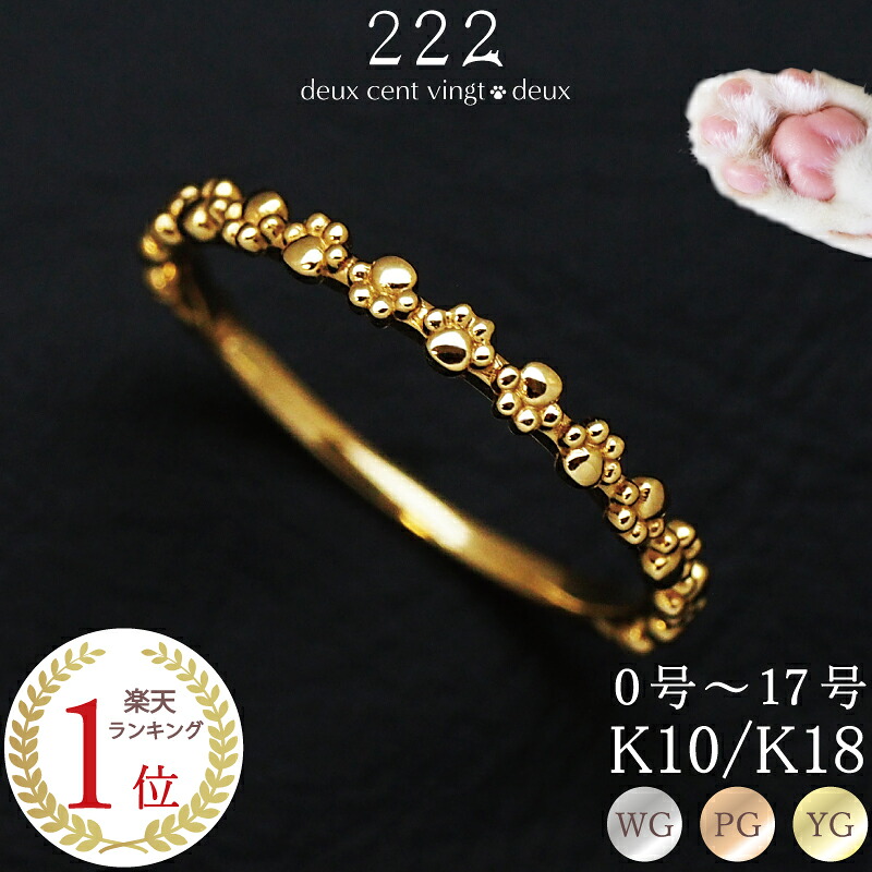 agete ゴールドリング 石付き K10ピンキーリング 0号 agete アガット K10 リング シトリン ピンキーリング マザー 11