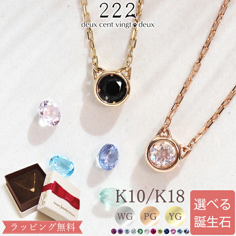楽天市場】【222 deux cent vingtdeux】 ダイヤモンド 0.16ct