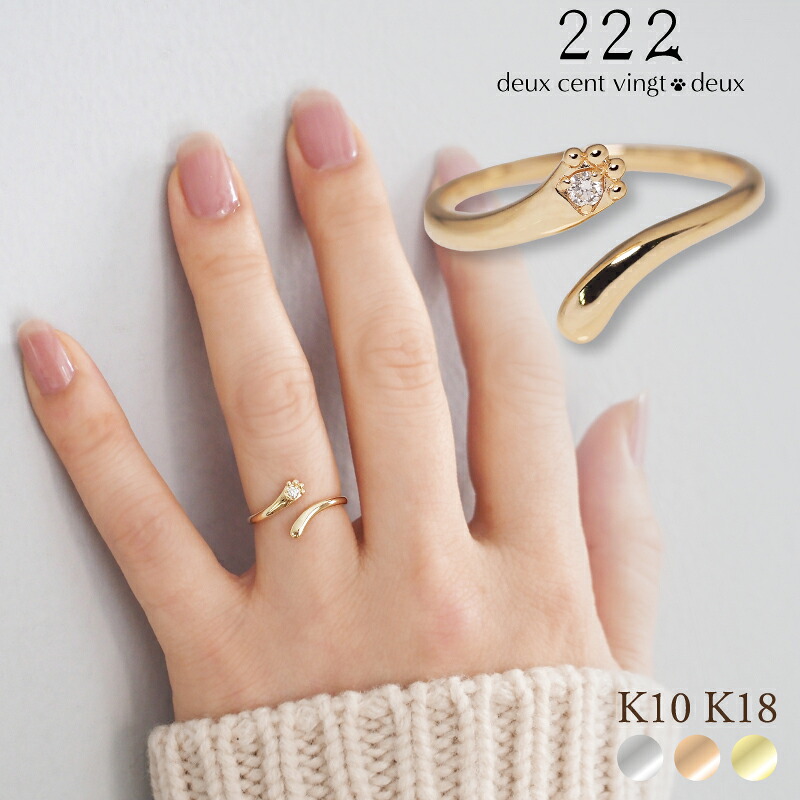 猫 肉球 ダイヤモンド 0.02ct フォークリング 指輪 リング 18金 K18 18K 10金 K10 10K プラチナ | 天然石 レディース 女性 誕生日 記念日 プレゼント ギフト ネコ ホワイトゴールド イエローゴールド ピンクゴールド ダイヤ しっぽ 猫好き 猫モチーフ 金属アレルギー 222｜スイーツジュエリーマーケット