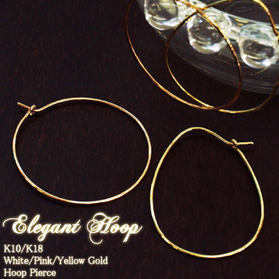 【楽天市場】ゴールド フープ ピアス “Elegant Hoop” 18金 18K K18 10金 10K K10 | フープピアス