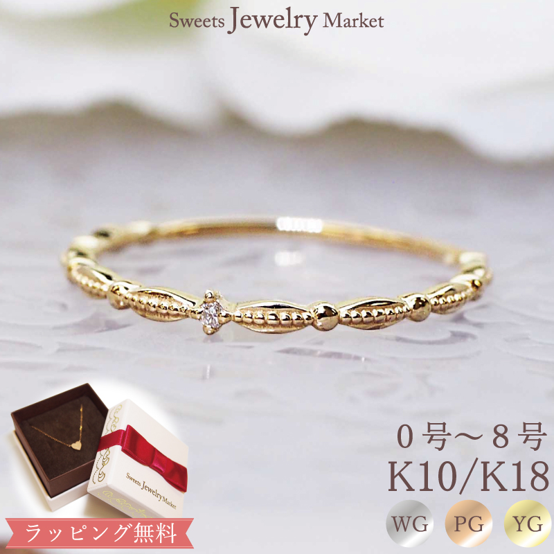 楽天市場】地金 ゴールド リング (槌目) Gold Ring 18金 18K K18 10金