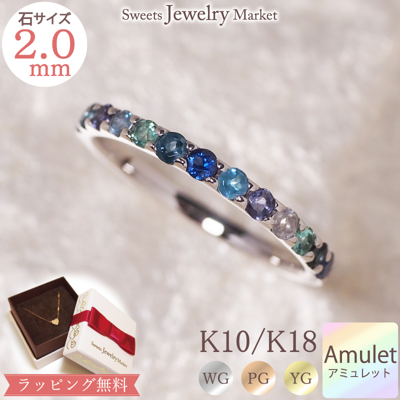 【楽天市場】ハワイアン ジュエリー 誕生石 ピンキーリング 18金 18K K18 10金 10K K10 ピンキー リング 指輪 ペアリング |  ダイヤ サファイア ルビー ペア お揃い お守り スクロール マイレ アクセサリー レディース 天然石 記念日 誕生日 小指 パワーストーン 