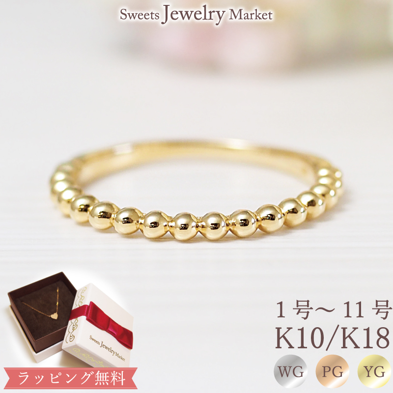 楽天市場】地金 ゴールド リング うねうね Gold Ring 18金 18K K18 10