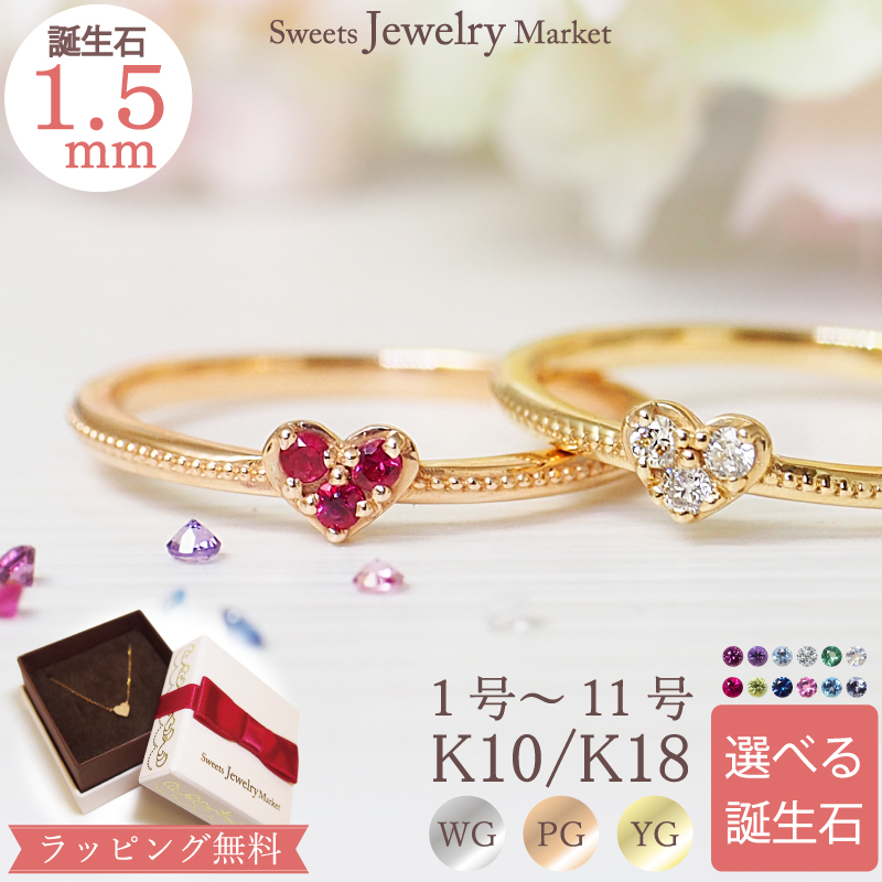 楽天市場】ハート リボン リング Heart Ribbon K18 18金 18K K10 10金