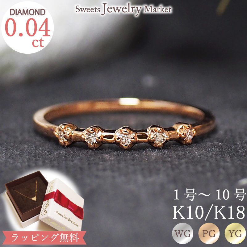 【楽天市場】ダイヤモンド0.15ct ピンキーリング Wave Diamond 18