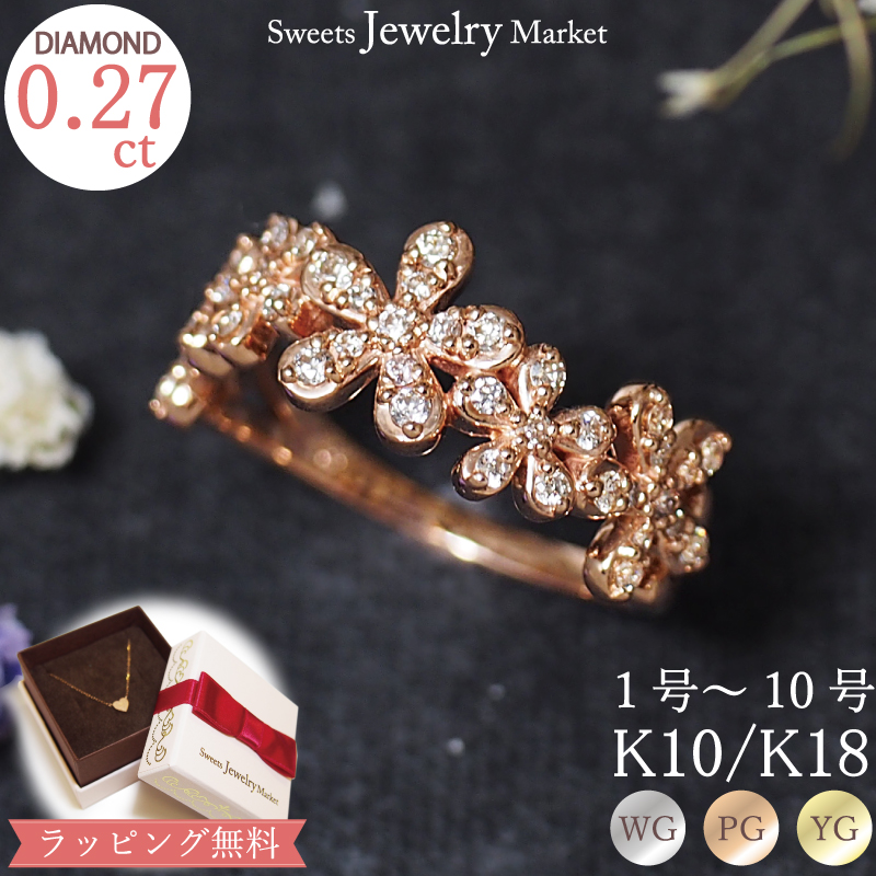 楽天市場】アミュレット リング Amulet Rose K18 18金 18K K10 10金