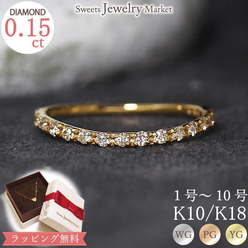 楽天市場】ダイヤモンド0.15ct ピンキーリング Wave Diamond 18