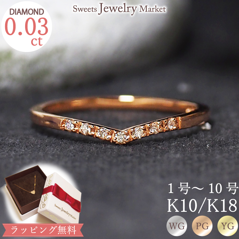 【楽天市場】ダイヤモンド0.15ct ピンキーリング Wave Diamond 18 