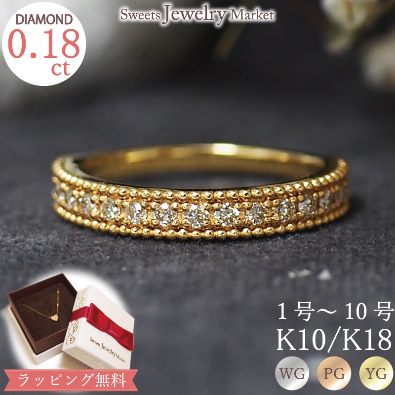 【楽天市場】ダイヤモンド0.15ct ピンキーリング Wave Diamond 18 