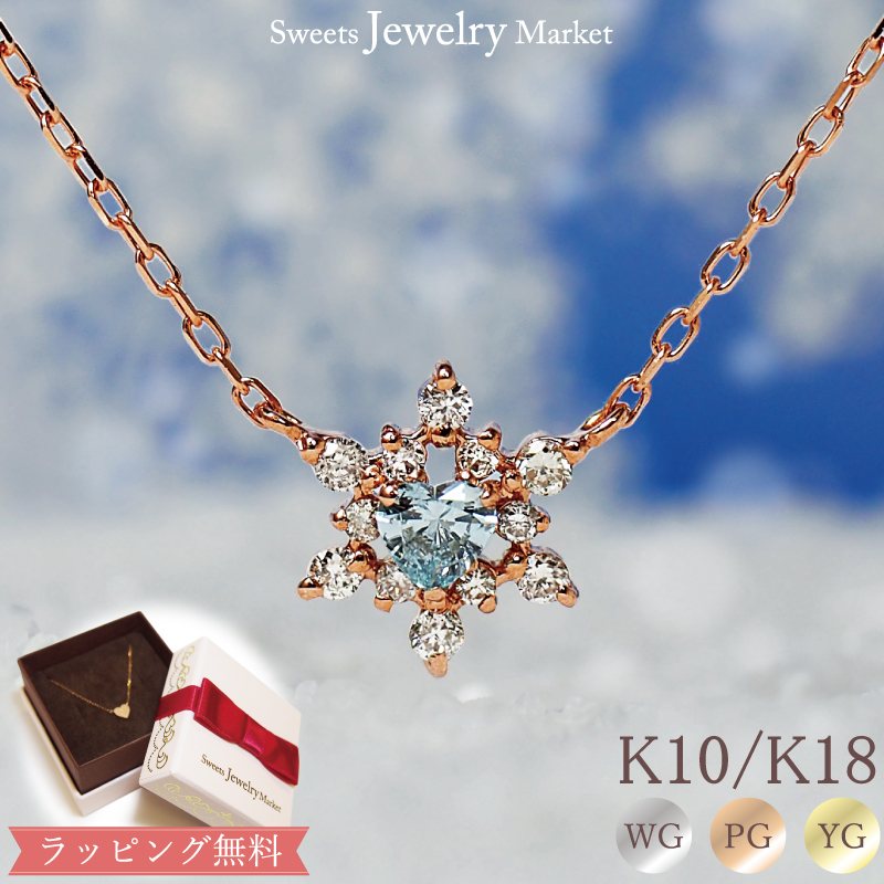 楽天市場】ダイヤモンド 0.21ct 雪の結晶 ネックレス Snow Diamond 18