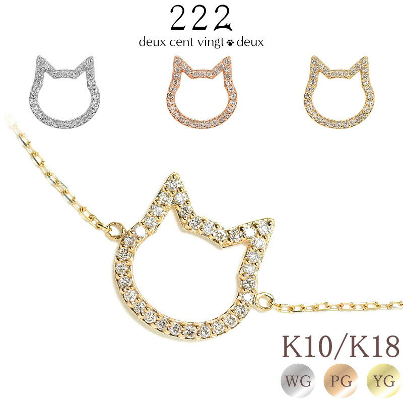 kirakiratwinkle1110 K10/ダイヤ 三毛猫ネックレス 楽天市場】【ノベルティキャンペーン対象20日迄】 ダイヤモンド