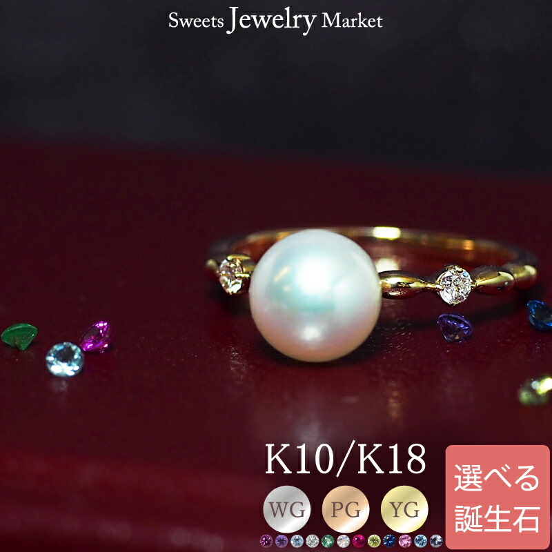 【10号】ダイヤ×ルビー リング K18YG K18 ダイヤ0.45ct ルビー0.57ct スイングリング 10号 18金 指輪