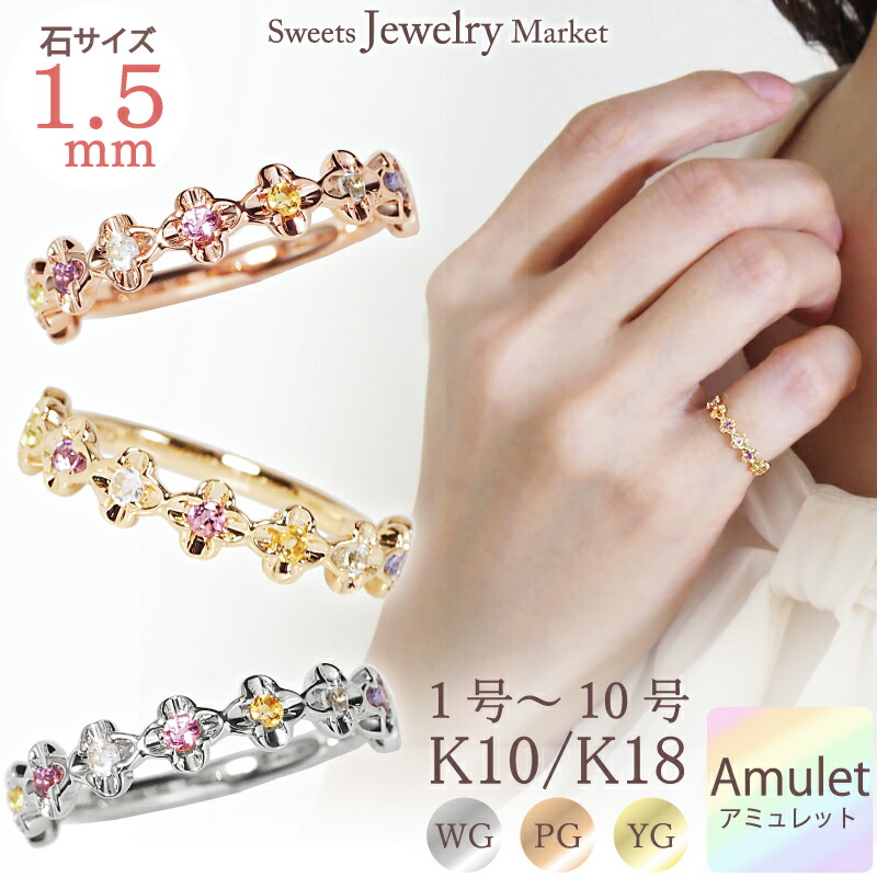 楽天市場】星 蝶 ピンキーリング Petit Motif 18金 18K K18 10金 10K