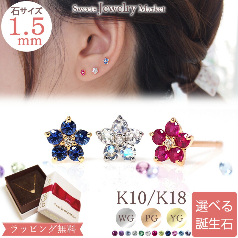 楽天市場】アミュレット フープ ピアス 2.0mm Amulet 18金 18K K18 10