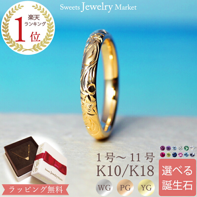 楽天市場】地金 ゴールド ピンキーリング Simple Pinky 18金 18K K18