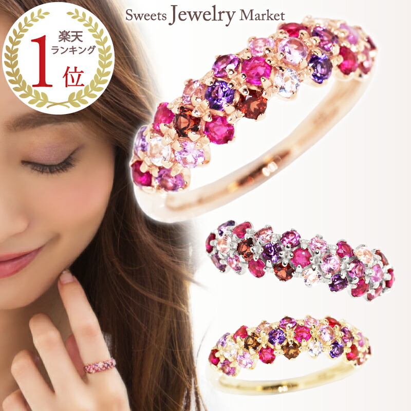 楽天市場】ルビー ダイヤモンド0.07ct リング 指輪 Strawberry Cake K18 18金 18K K10 10金 10K |  ジュエリー ファッションリング ホワイトゴールド ピンクゴールド イエローゴールド スイーツ 天然石 お守り 誕生日 記念 記念日 レディース 可愛い  プレゼント 金属 ...