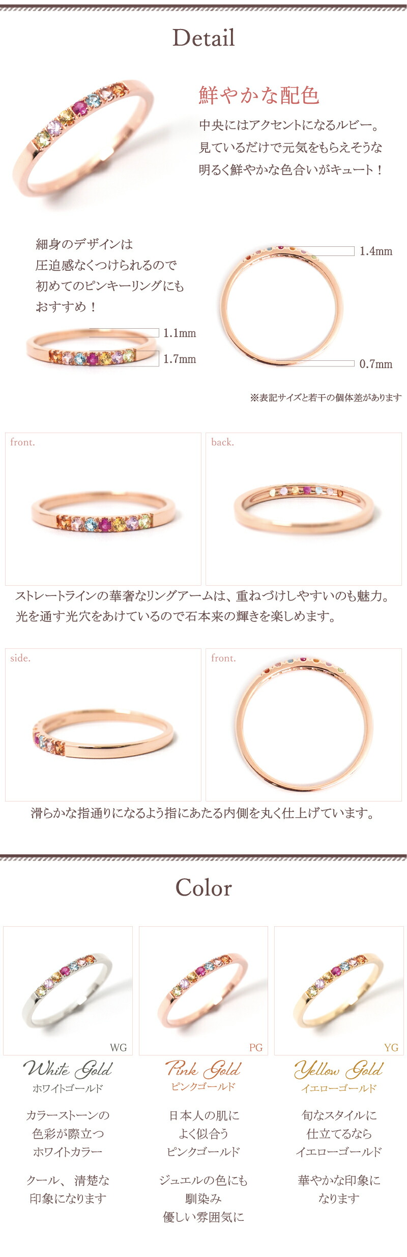 トロピカルなアミュレット♪“TropicalAmulet”ルビー/カラーストーンピンキーリング【K10orK18/WG・PG・YG】【あす楽対応】【楽ギフ_包装選択】