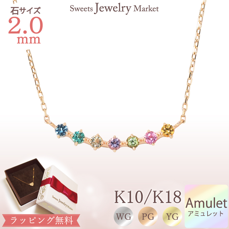 【楽天市場】アミュレット ネックレス トロピカル Tropical Amulet