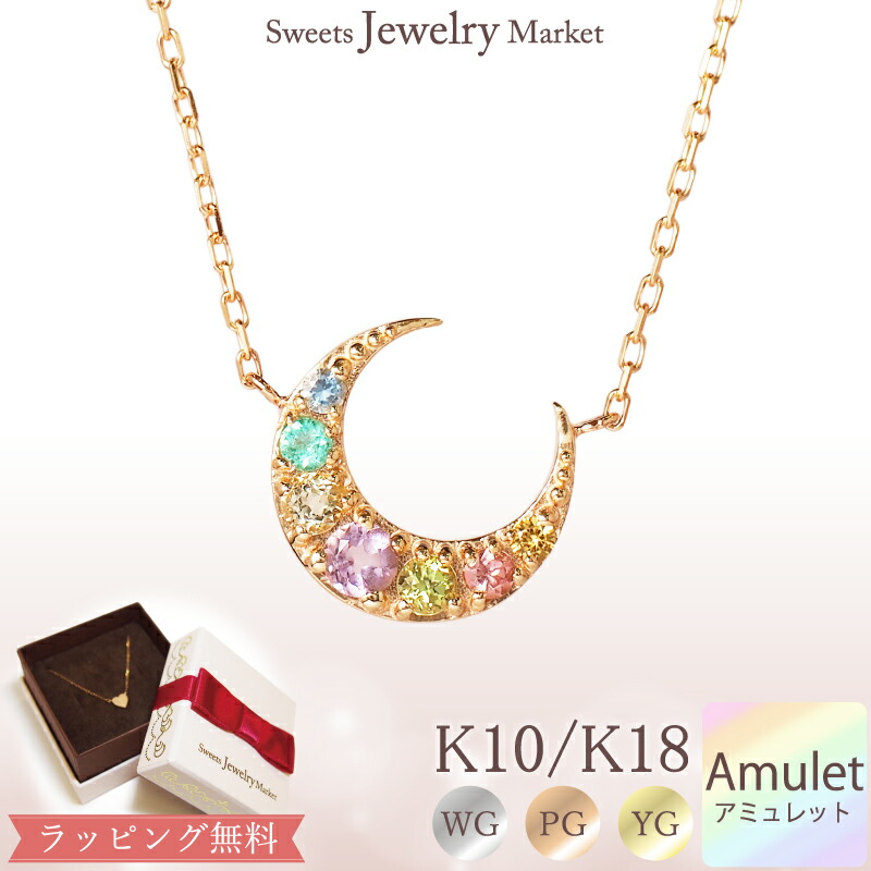 楽天市場】ダイヤモンド 0.08ct ムーン ネックレス ペンダント Starry 