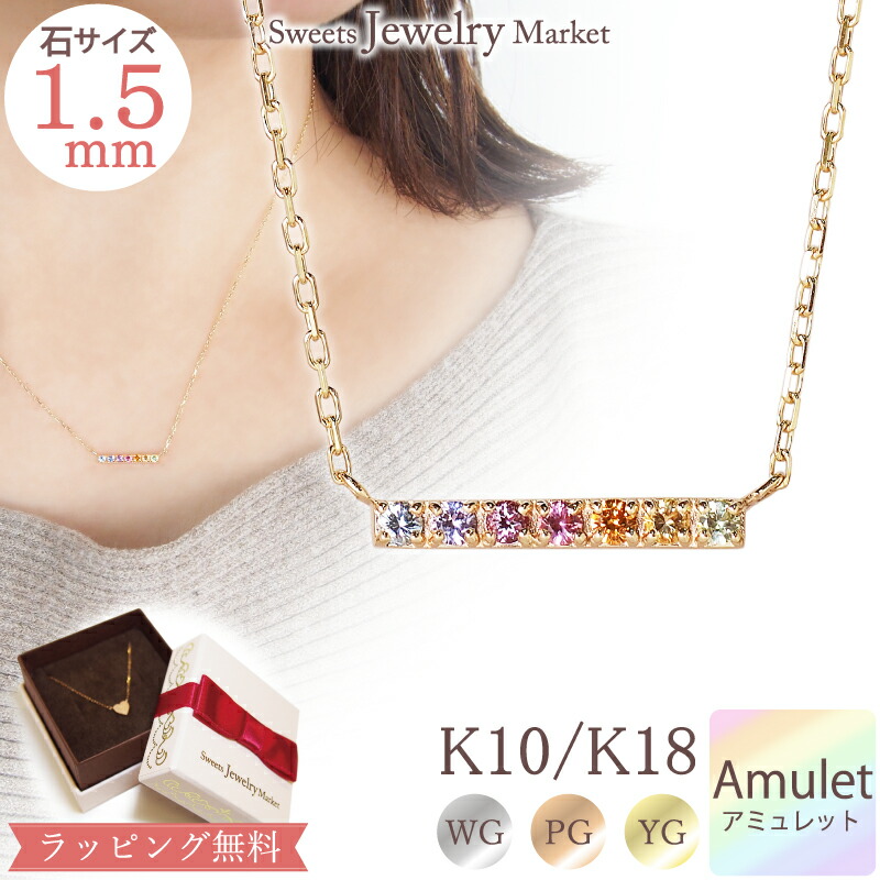 楽天市場】ダイヤモンド バー ネックレス 0.09ct K10 10金 10K K18 18