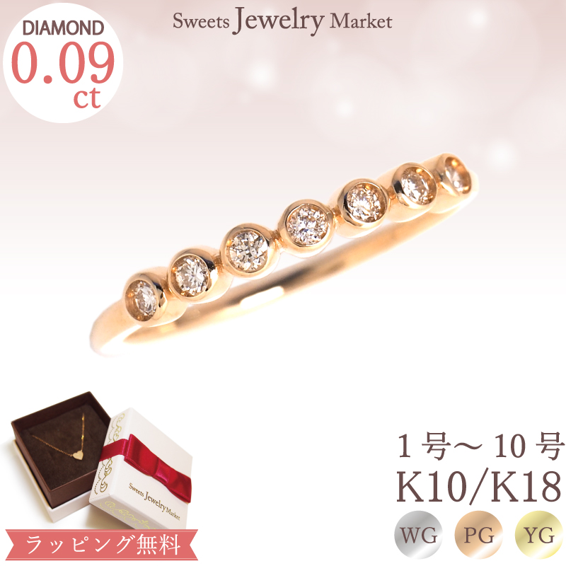 楽天市場】ダイヤモンド 0.18ct ハーフ エタニティ リング 指輪 K18 18