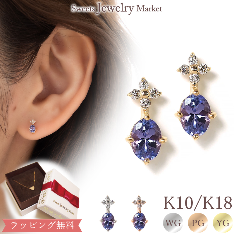 【楽天市場】ダイヤモンド リーフ ピアス 0.02ct/0.02ct 18金 18K 