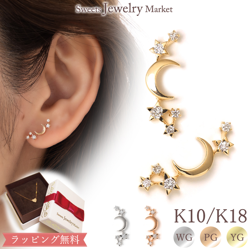 楽天市場】ダイヤモンド ソリッドスター ラインピアス あす楽 18金 18K 