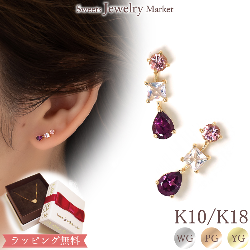 楽天市場】ピンクトルマリン ダイヤモンド ピアス 18金 18K K18 10金 10K K10 ダイヤ 天然石 | ホワイトゴールド ピンクゴールド  イエローゴールド プレゼント ギフト スタッドピアス ピンク 誕生日 女性 レディース 小ぶり 小さい 可愛い かわいい スタッド セカンド 