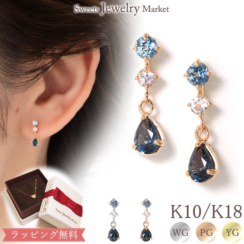 【楽天市場】タンザナイト ダイヤモンド ピアス 18金 18K K18 10金 