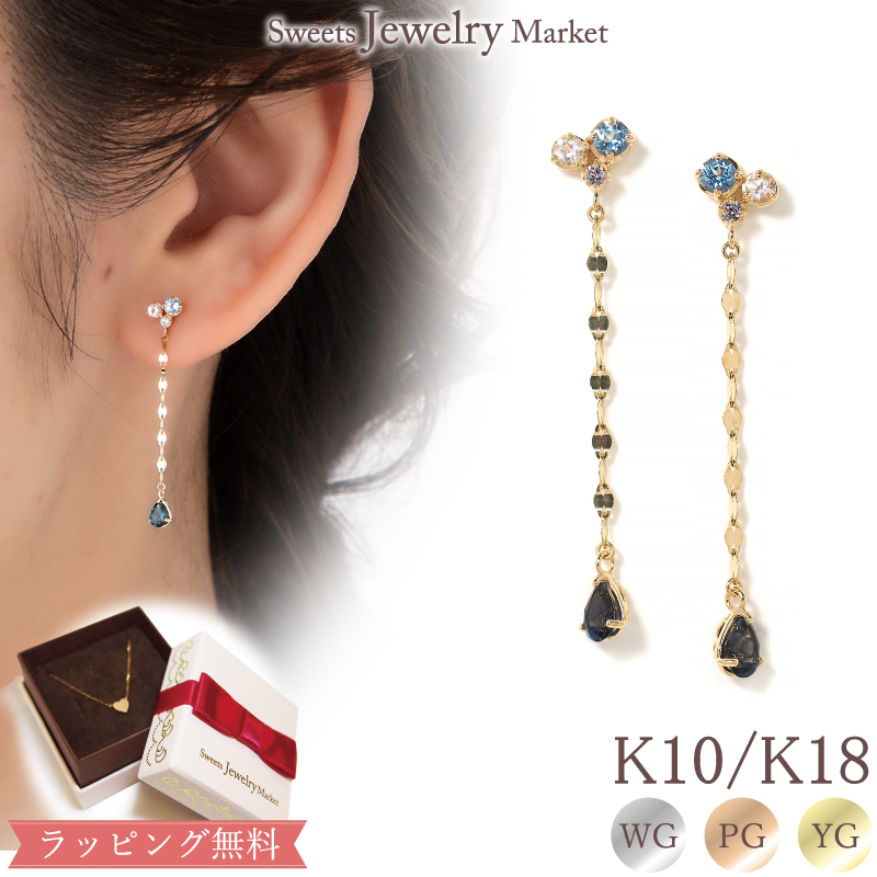 楽天市場】ピンクトルマリン ダイヤモンド ピアス 18金 18K K18 10金 10K K10 ダイヤ 天然石 | ホワイトゴールド ピンクゴールド  イエローゴールド プレゼント ギフト スタッドピアス ピンク 誕生日 女性 レディース 小ぶり 小さい 可愛い かわいい スタッド セカンド 