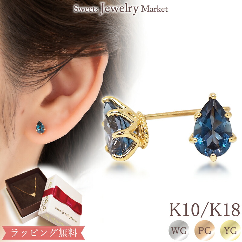 楽天市場】タンザナイト ダイヤモンド ピアス 18金 18K K18 10金 10K 