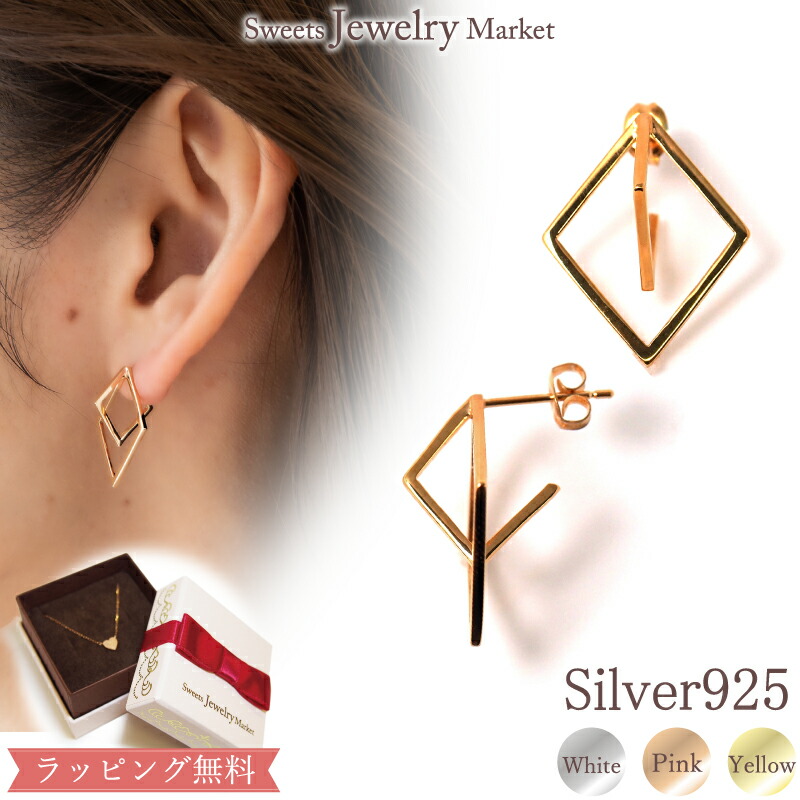 ゴールドメッキ V字型フープピアス V字型フープピアス（シルバー・ゴールド） - メルカリ