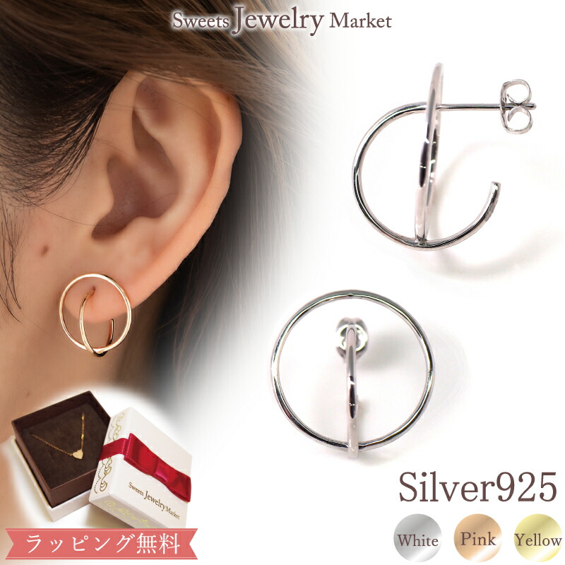 K18とK10ピンクゴールド ツイストデザイン フープ　ピアス sj09948-a.jpg