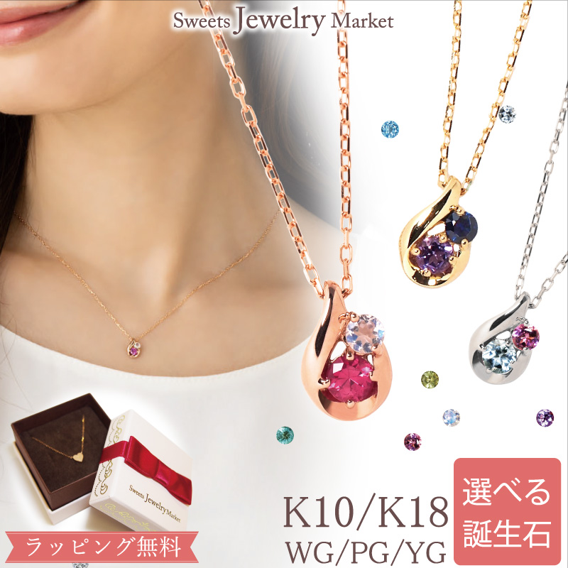 ネックレス レディース 18金 天然石 ネックレス ダイヤモンド K18