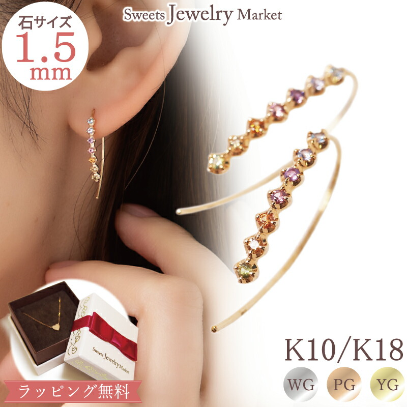 楽天市場】アミュレット 天然石 バー ピアス K10 10金 10K K18