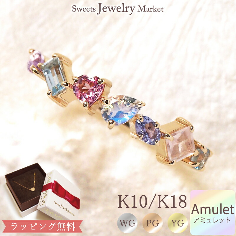 楽天市場】アミュレット ルビー ピンクサファイア リング 指輪 Amulet