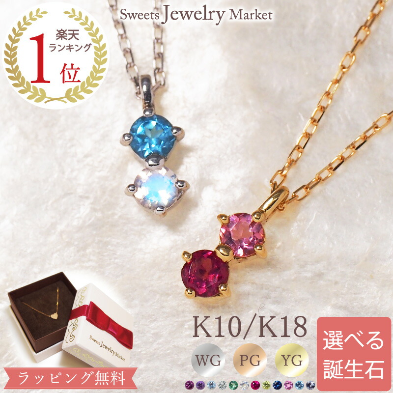 楽天市場】誕生石 ダイヤモンド ドルフィン イルカ ネックレス 18金 18K K18 10金 10K K10 | ダイヤ ピンクゴールド  イエローゴールド ペンダント 天然石 バースストーン プレゼント マリン ハワイアン マリンジュエリー 女性 誕生日 推し 色 金属アレルギー対応  ...