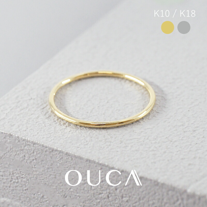 楽天市場】Filo Ring フィーロ リング 1.2mm OUCA オウカ【A VER (アヴェール)】 地金 リング 指輪 K18 18K k18  18k 18金 K10 10K k10 10k 10金 | シンプル 重ねづけ ミニマル 女性 プレゼント 金アレ 金属アレルギー ゴールド  アクセサリー