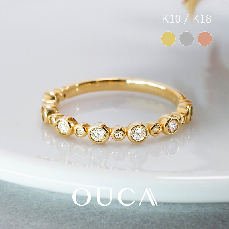 【ノベルティ対象4/17迄】 OUCA 指輪 リング ダイヤモンド 0.25カラット 10金 18金 10K 18K K10 K18 | ダイヤ ピンキー フラット レディース おすすめ おしゃれ 人差し指 女性 ファッション 重ね付け プレゼント ギフト 金アレ 金属アレルギー ピンクゴールド