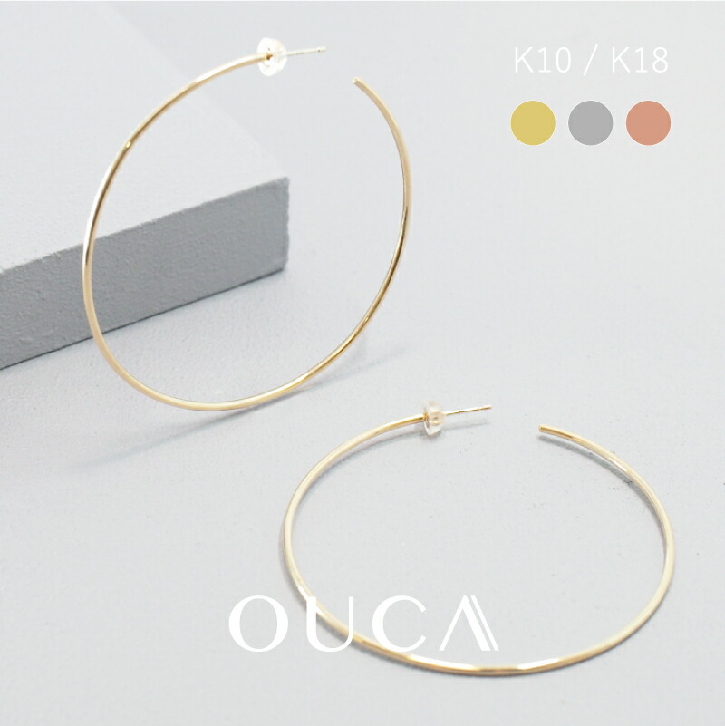 【ノベルティ対象4/17迄】 OUCA 地金 フープ ピアス L フープピアス 10金 18金 10K 18K K10 K18 | 大ぶり 大きめ キャッチ シンプル おすすめ レディース 女性 ファッション ジュエリー アクセサリー プレゼント 誕生日 金属アレルギー 安心 ピンクゴールド