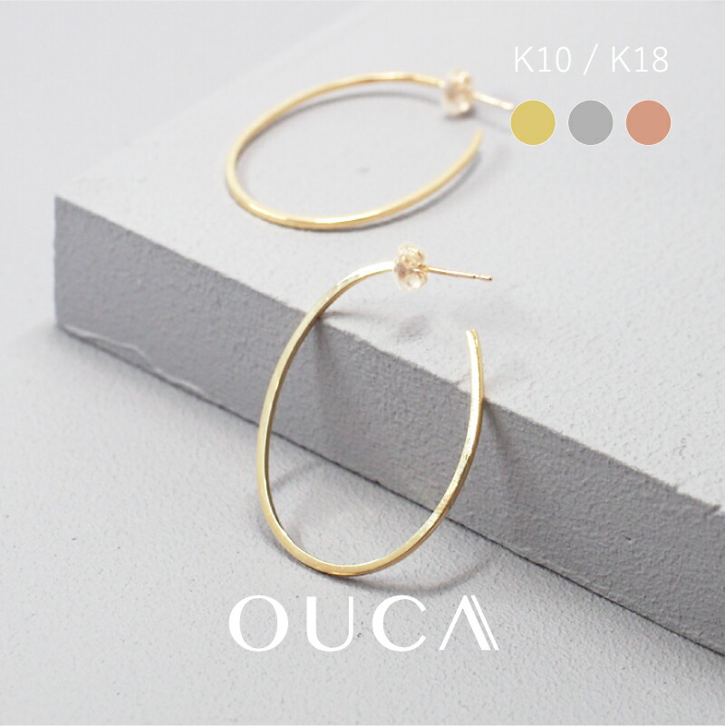 【ノベルティ対象4/17迄】 OUCA ピアス 地金 オーバル フープ S 大きめ 10金 18金 10K 18K K10 K18 | キャッチ シンプル ファッション おすすめ レディース 女性 ファッション ジュエリー アクセサリー プレゼント 金アレ 金属アレルギー 安心 ピンクゴールド